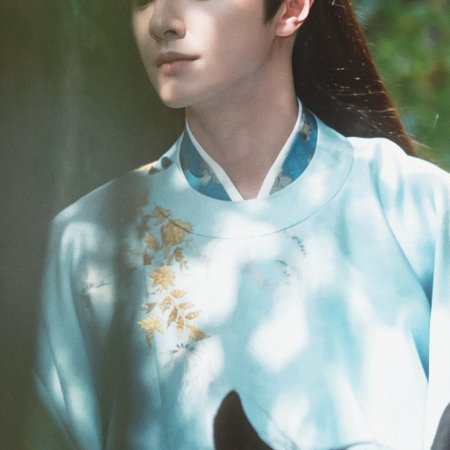 Ting Yin ()