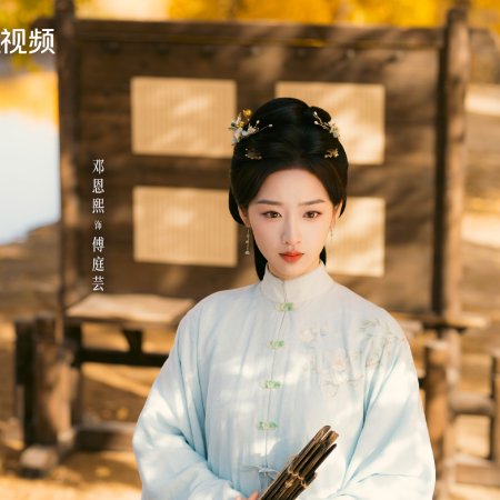 Ancy Deng
