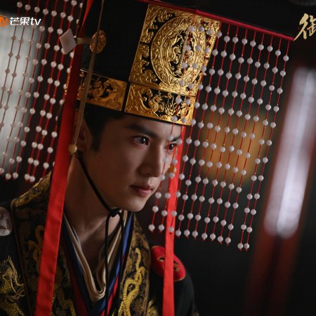Royal Betrothal (2026)