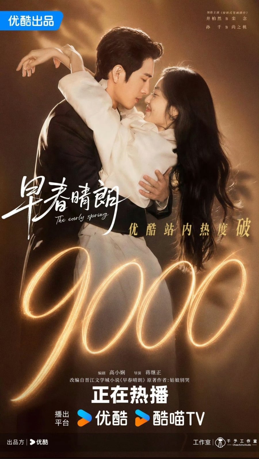 Screenshot_2026-08-28-12-54-00-414_com.sina.weibo-edit.jpg