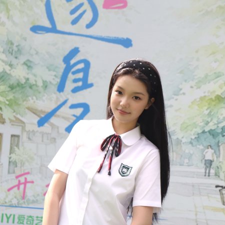 Zhu Xia ()