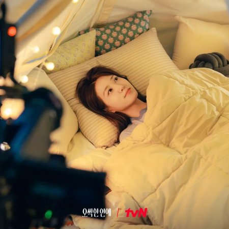Park Eun Bin