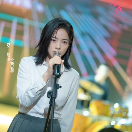 Vivienne Tien