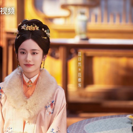 Fan Shi Ran