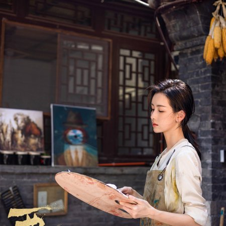 Chen Du Ling