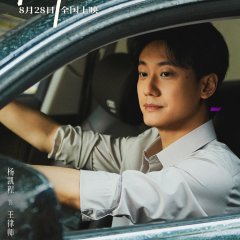 Keep the Beat Chinese Movie(2026) photo