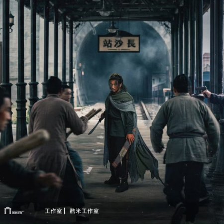 Mystic Nine (2026)