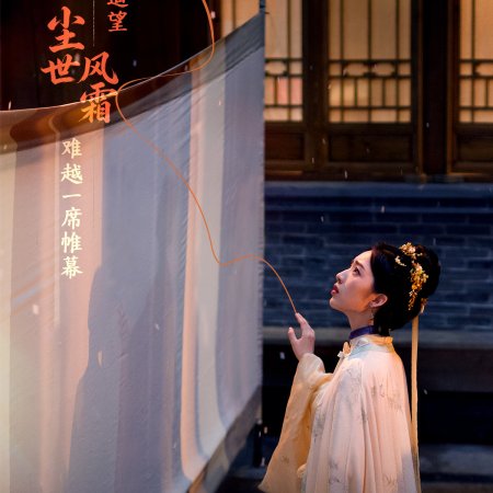 Ancy Deng