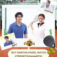 Trend to Golden Figure Thai TV Program(2026) photo