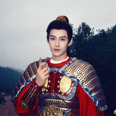 Royal Betrothal (2026)