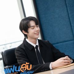 My Secret Boyfriends Thai Drama(0000) photo