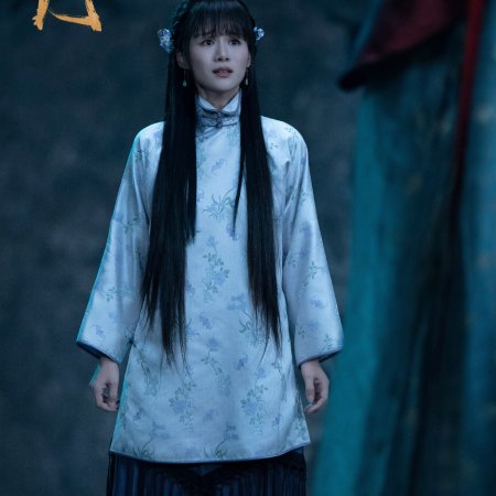 Mystic Nine (2026)