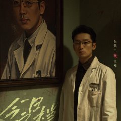 Out of the Past Chinese Movie(2026) photo