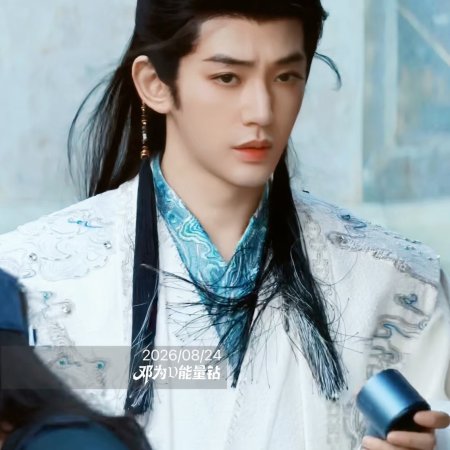 Bai Yao Pu ()