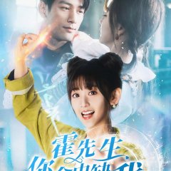 Shan Hun Qu Ge Xiao Cun Gu, Huo Zong Ying Ma Le Chinese Drama photo