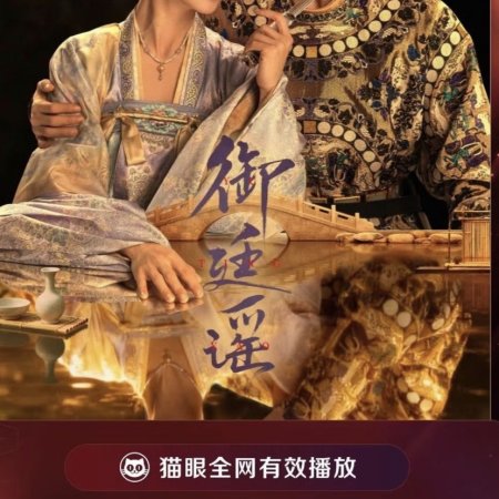 Chen Zhe Yuan