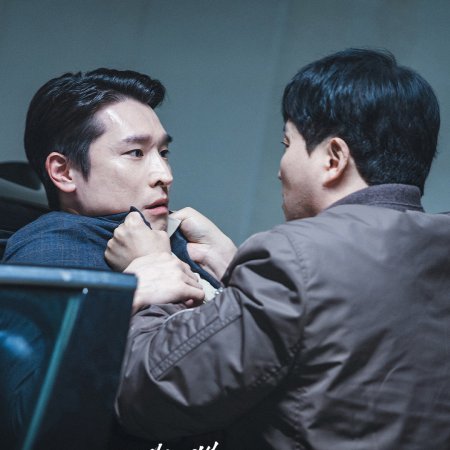 The Husband (2026)