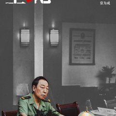 Ni Da Hong photo