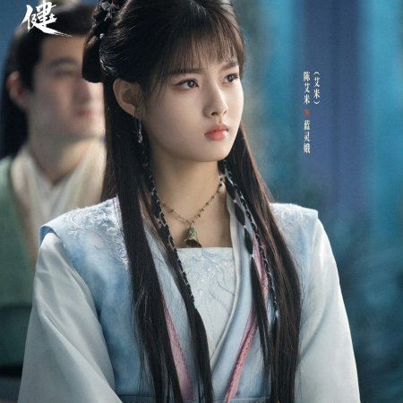 Pull Strings (2026)