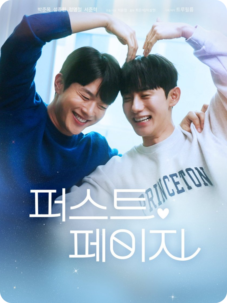 poster 2026 (24).png poster 2026 (24).png