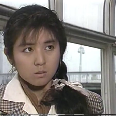 Yume ni Mita Hibi (1989)