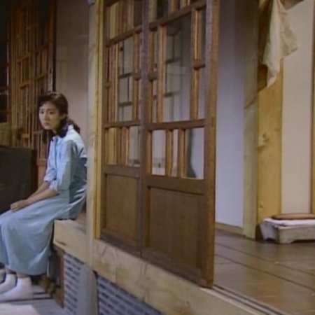Eyes of Dawn (1991)
