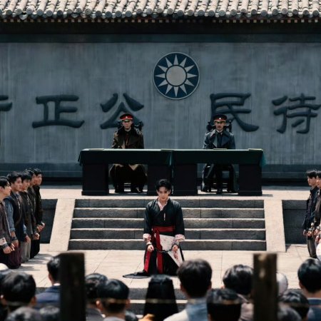 Mystic Nine (2026)