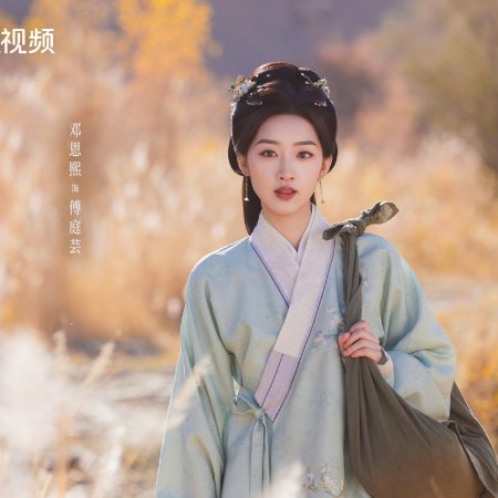 Ancy Deng