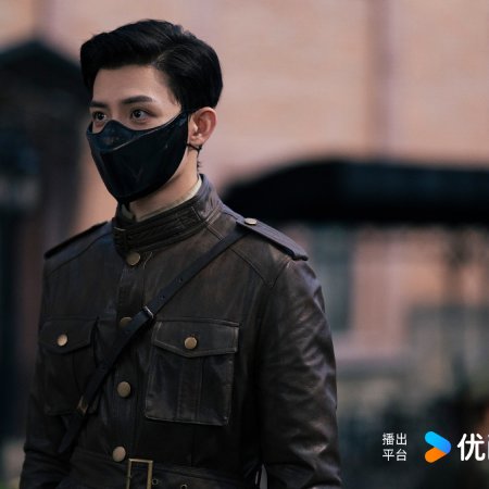 Mystic Nine (2026)