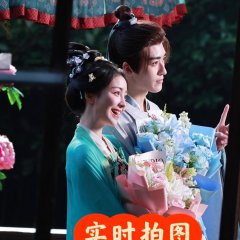 Fu Sheng Wu Yu Chinese Drama(0000) photo