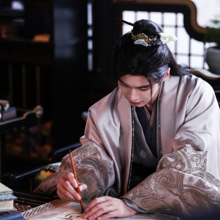 He Yu