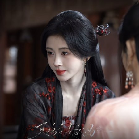 Ju Jing Yi