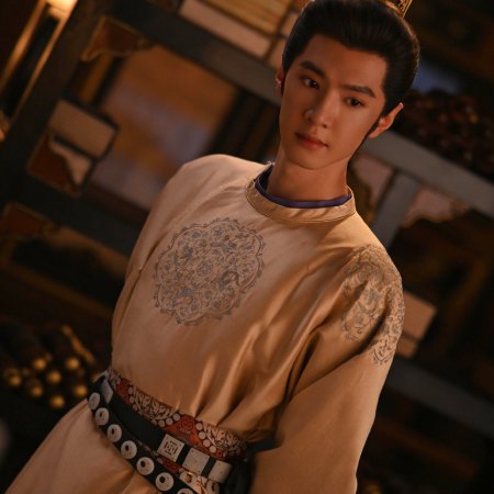Royal Betrothal (2026)