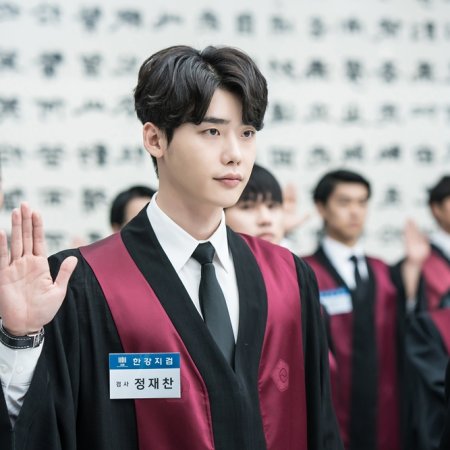 While You Were Sleeping (2017)