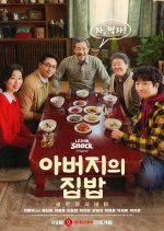 My Father's Table Korean Drama(2026) photo