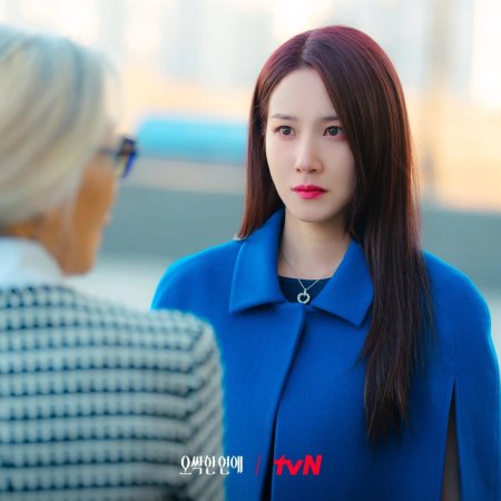 Park Eun Bin