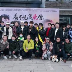 I Love You Chinese Drama(0000) photo