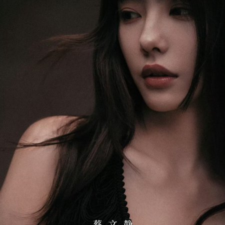 Elvira Cai