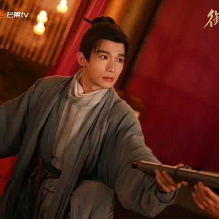 Royal Betrothal (2026)