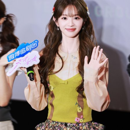 Tian Xi Wei