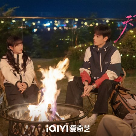 Genius Girlfriend (2026)