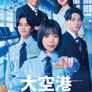 GATE24: The Border (2026)