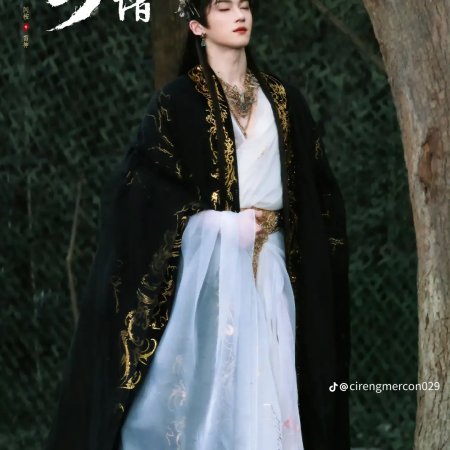 Bai Yao Pu ()