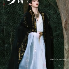 Bai Yao Pu Chinese Drama photo