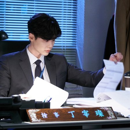While You Were Sleeping (2017)