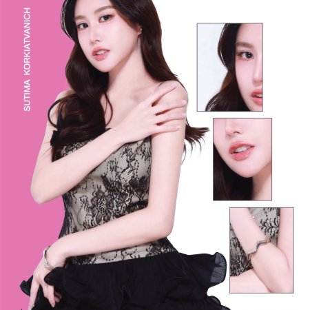 Love Bound (2026)
