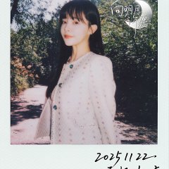 Huang Pan Pan photo