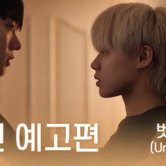 Uncovered Korean Drama(2026) photo