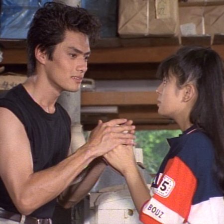 Aries no Otometachi (1987)