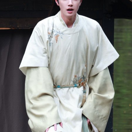Ting Yin ()